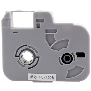 标映线号机色带S650 700线 680线号机标签带RS 80B标映色带AS650