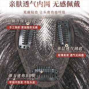 三七分斜刘海g假发女片头顶补发全真发蓬松高颅顶遮发缝无痕假刘