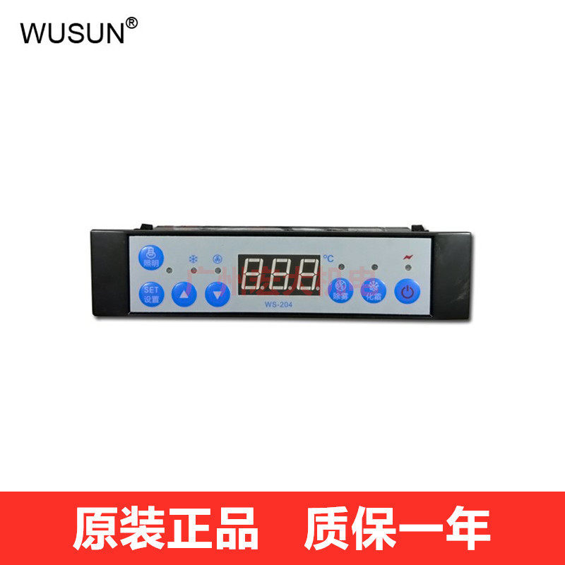 WUSUN伟森WS-20o4冰柜冷柜微电脑温度控制器电子数显温控器WS-204