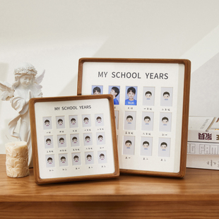 儿童成长记录相框校园时光纪念宝宝1寸2寸证件照1到1X8岁实木摆台