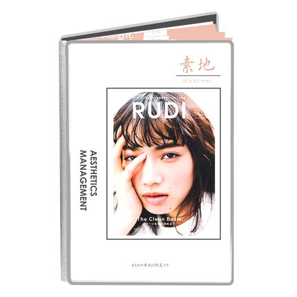 美容院价目表定制发廊美发店价目册订制皮肤管理美甲美睫纹绣价格
