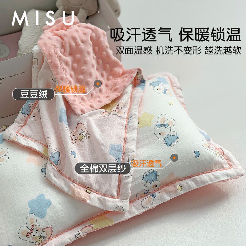 卡通儿童枕套纯棉纱布豆p豆绒枕头套宝宝乳胶枕巾40x60枕芯套冬季