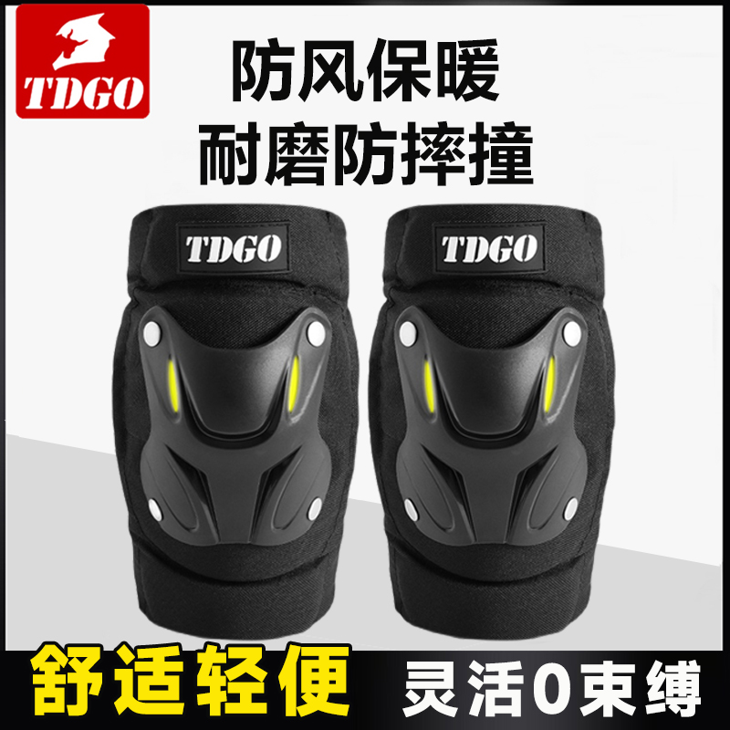 机车护膝盖机g车护具骑行防摔护肘骑士护腿骑车男女防风保暖四季