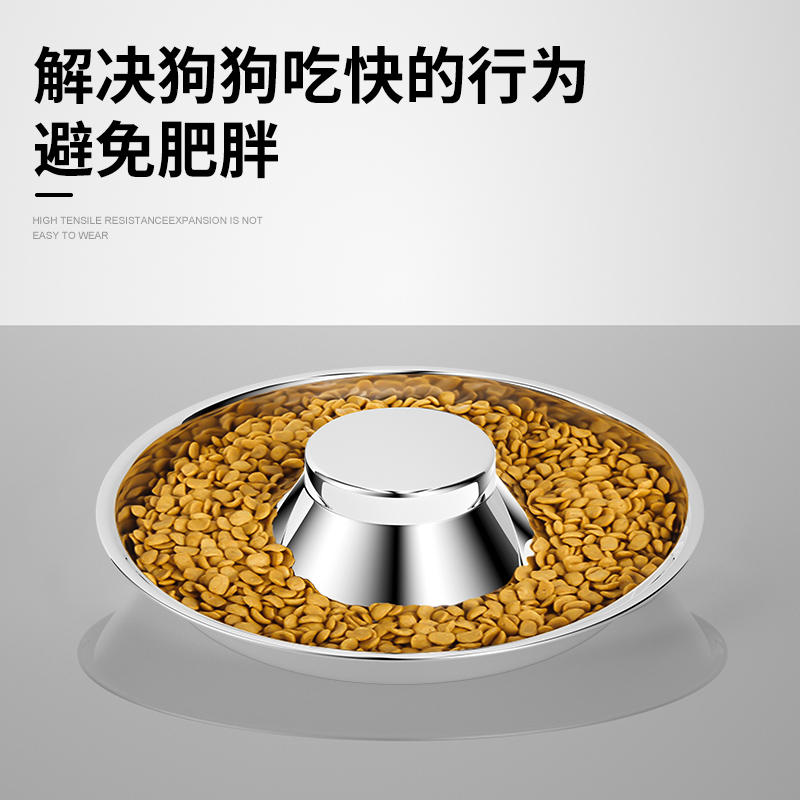 狗狗慢食碗宠物不锈钢狗碗防打翻猫碗猫H盆狗盆狗食盆单碗宠物用