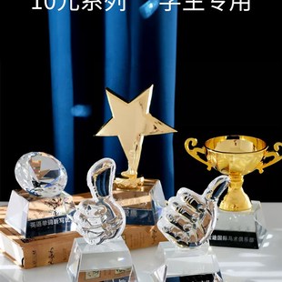 儿童奖杯奖牌奖励小礼物学生奖牌实用H培训学校定制定做高档水晶