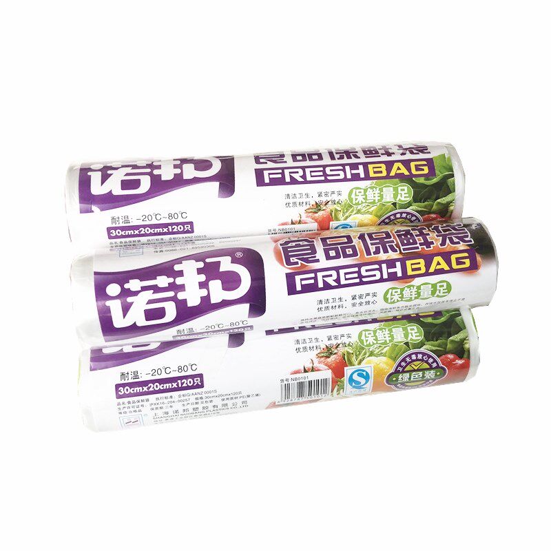诺邦一次性e保鲜袋大中小号袋子水果蔬菜食品袋保鲜袋套装120只/