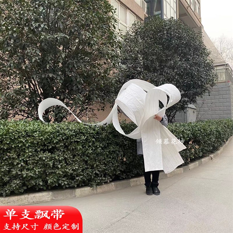 婚庆DIY巨型纸花手揉纸艺造型飘带大型褶皱美塑T花瓣舞台背景装饰