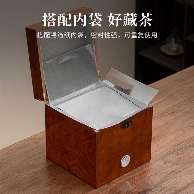 高档茶叶b礼盒装空盒通用白毫银针白茶普洱生普散茶包装礼品盒