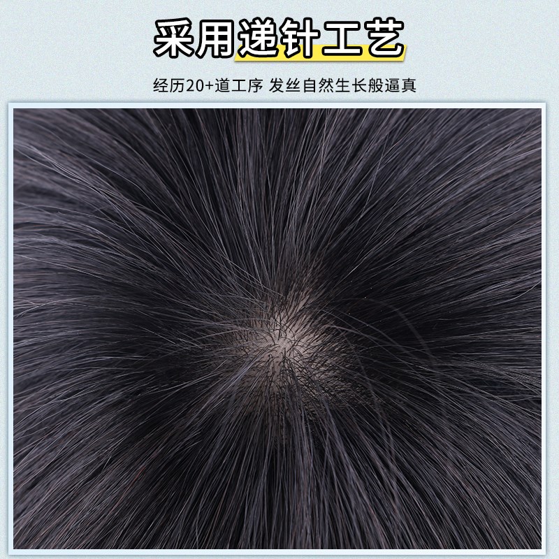 假发男短发自然微分碎盖纹理烫隐形无痕全真发Q轻薄透气假发全头