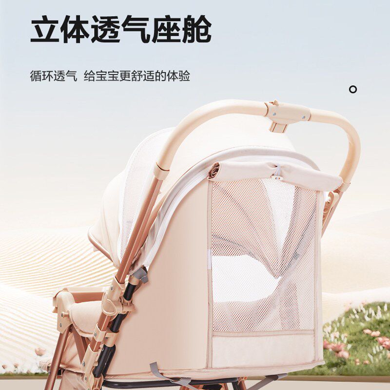 双向婴儿推车可坐可躺一键折叠轻便婴儿车L减震新生儿童宝宝手推