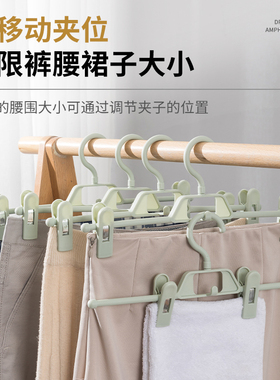 无痕裤架塑料裤夹家用n多功能可伸缩裤子收纳衣架衣柜jk裙夹内衣