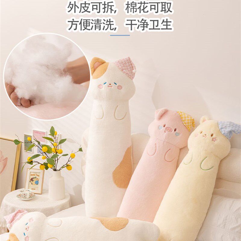 可爱长条抱枕女生睡觉专用床上侧睡夹腿H枕头儿童卧室孕妇床头靠