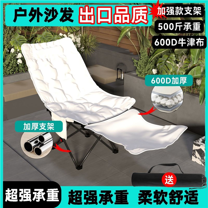 户外折叠椅超轻便携式靠背懒人椅露营椅子K可调节钓鱼沙滩凳子躺