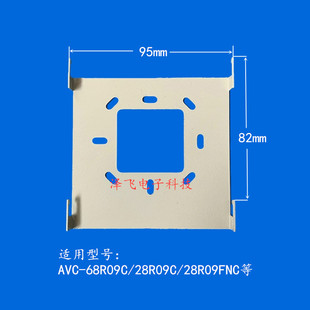 AVC先导视讯68jR室内分机28C楼宇可视对讲门铃43 70挂板支架底座