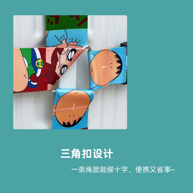 行李箱捆绑带十字拉杆q箱打包带防开加固定绳卡扣可爱个性男女通