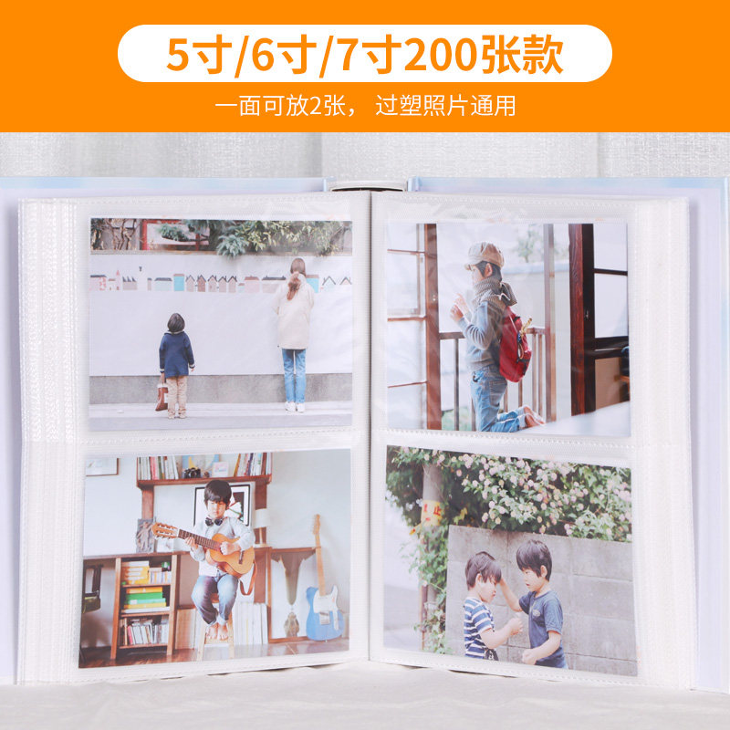 相册本5b寸过塑6寸7寸插页式儿童宝宝成长家庭影集纪念册大容量