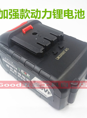 恒震 晶思达12V16.8V21V25VF往复锯电M锯可携式伐木锯锂电池充电