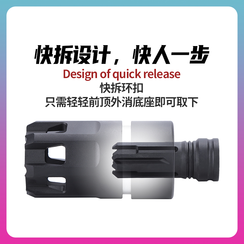 压迫者SI装饰消 补偿p全金属快拆消音器逆牙14mm螺纹精击司马司骏