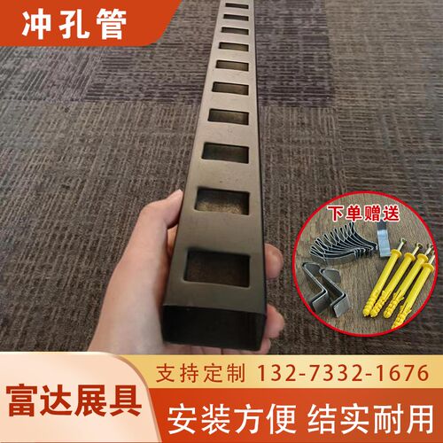 瓷砖展示架冲孔i条立式挂墙包边无缝高端地砖大板石材样板样品展