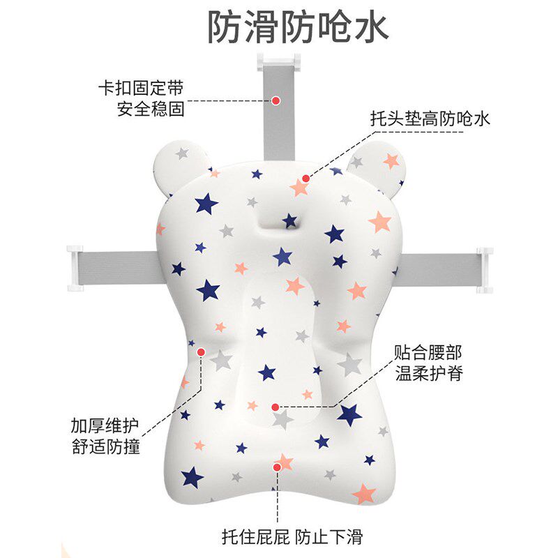 新生婴儿洗澡躺托浴网宝宝浴盆悬浮垫防滑网M兜通用支架洗浴床神