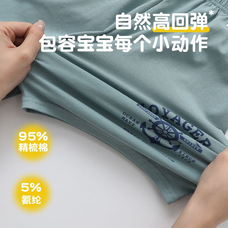 童装男童短裤夏装空调裤新款儿童休C闲 裤中大童五分裤薄款睡
