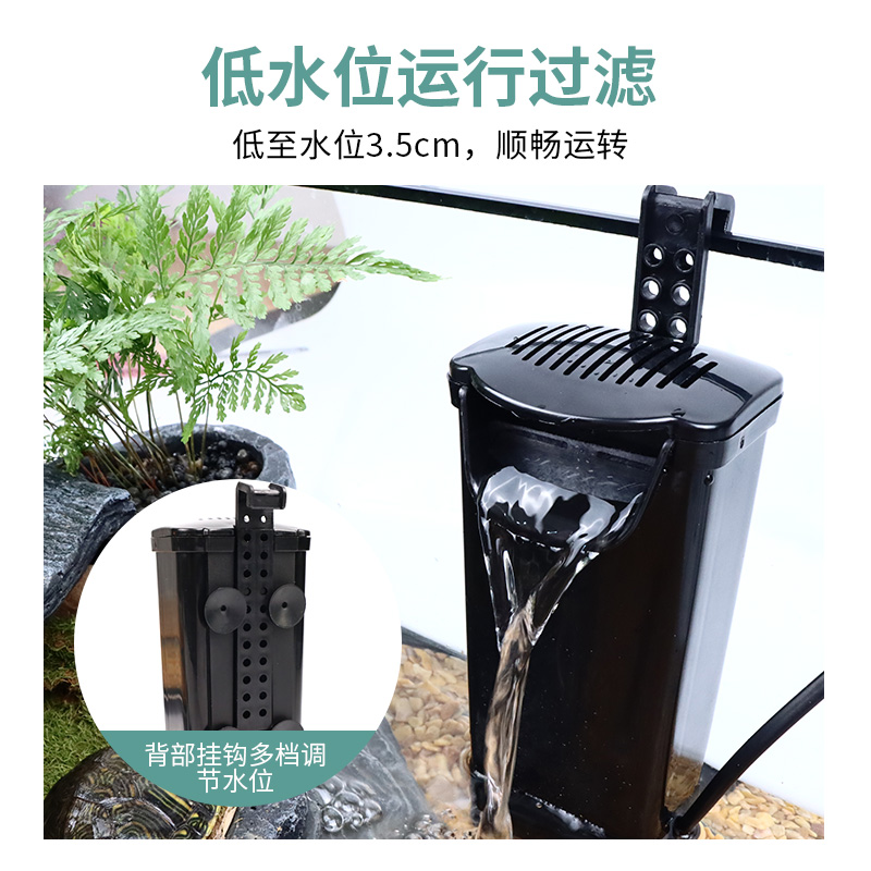 乌龟缸低水位过滤器小型鱼缸浅水瀑布式静K音滴流盒吸粪循环净水