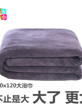 180x120超大浴巾美r容院毛巾铺床巾沙滩游泳浴巾吸水特大浴巾刻字