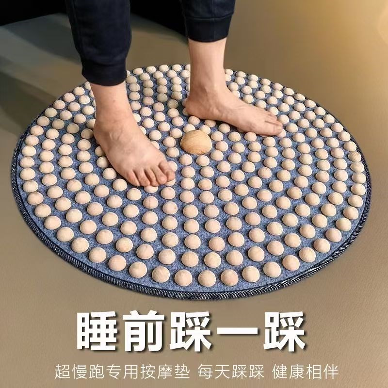 【首先助睡眠】实木m足疗地垫超慢跑按摩家用踩脚底经络穴位指压