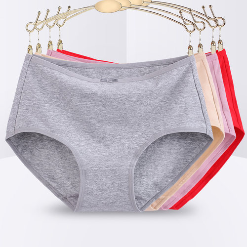 4条装包邮女士内裤纯棉s全棉无痕性感中腰高腰棉质面料胖mm三角裤