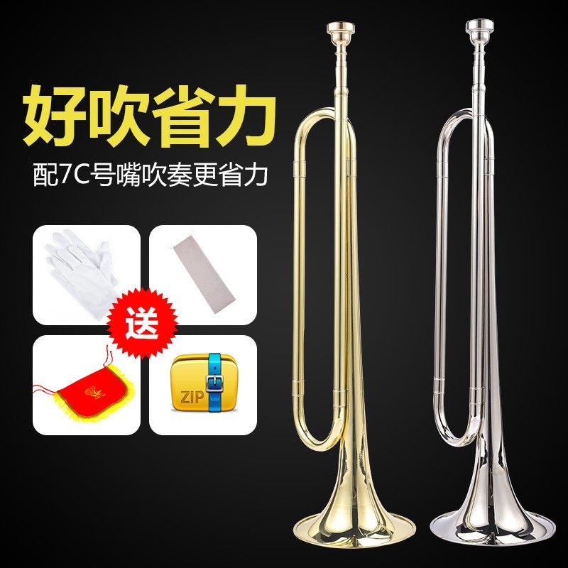 少先队学生d小号乐器降B调鼓号队青年号/冲锋号/军号小铜号子儿童