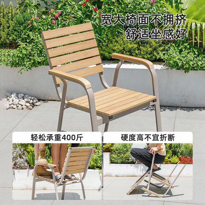 户外塑木桌椅庭院防腐木r室外露天休闲餐桌椅花园露台阳台桌椅组