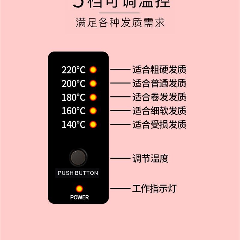 发廊专用弧形g夹板熨板U型直发器 卷直两用内扣空气刘海拉发烫发