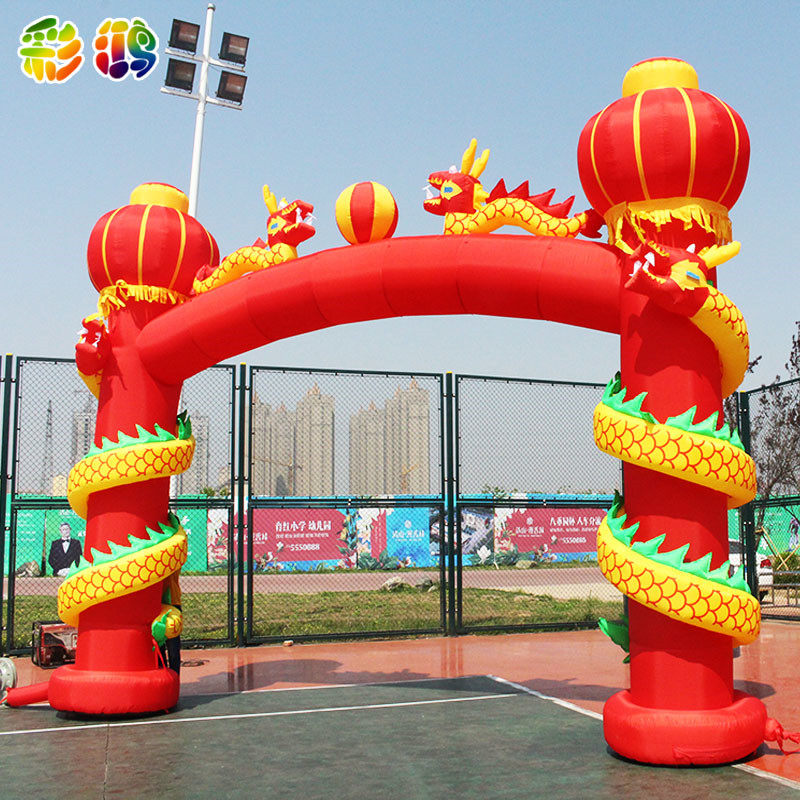 加厚6米8米充气盘龙立柱拱门金色红色G灯笼庆典气模龙凤婚庆彩虹
