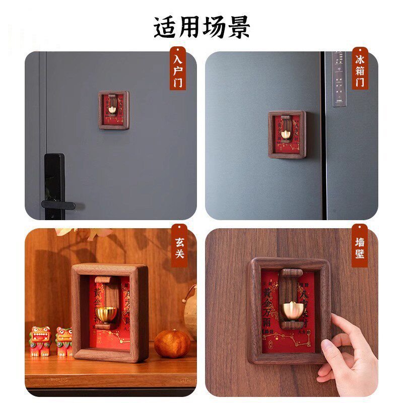 磁吸门式入户g门铃铜风铃铛冰箱贴磁贴装饰挂件开业乔迁新居礼物