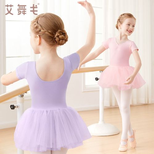 舞蹈服儿童女春秋长袖芭蕾舞裙跳舞衣服蓬蓬纱裙女童X拉丁舞练功