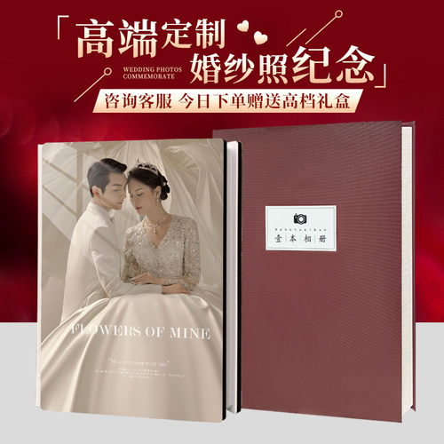 高端亚克力婚纱照相m册定制影楼情侣订婚婚礼纪念册结婚照片书制