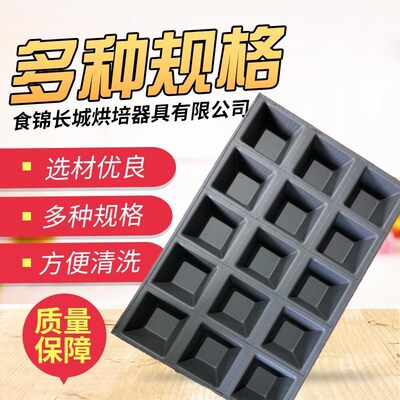15连砂橙爆橙i汁蛋糕模具纸托商用不沾烤盘烘焙沙尘暴香橙马芬纸