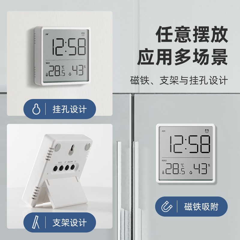 小闹钟学生用简约床头静音u挂表智能儿童卧室多功能温湿度电子时