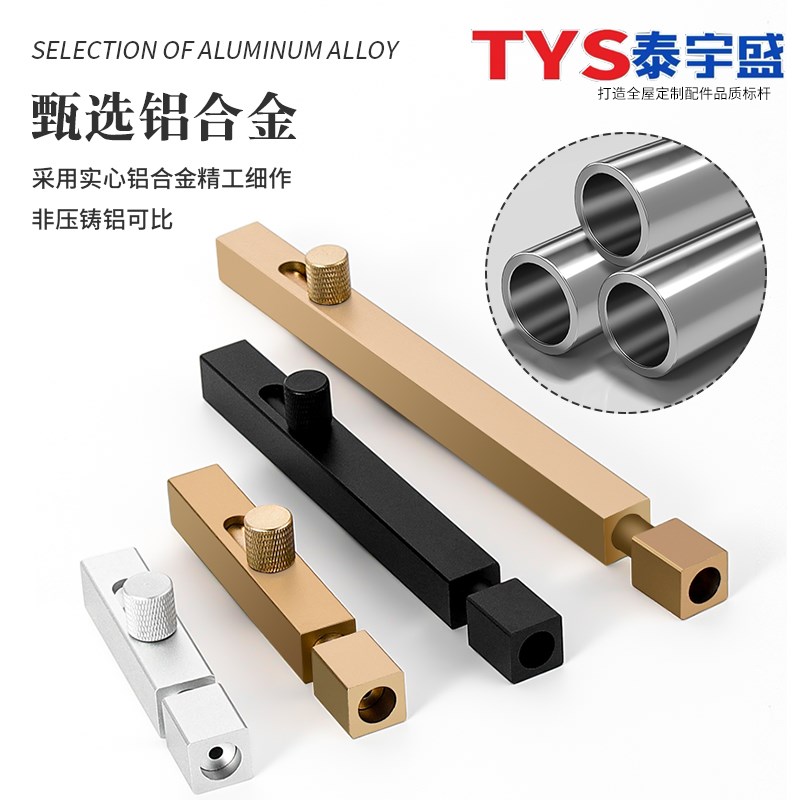 铝合金插销门栓门销防盗大门锁免B打孔卫生间门闩铁门木门卡扣暗