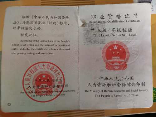 重庆钢琴调音 钢琴l调律维修 调音师调琴师 修理钢琴 调琴上门服