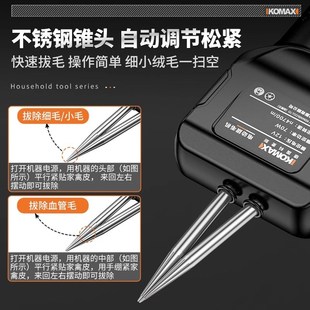 电动家禽拔毛神器家用鸡毛鸭毛鹅毛手持脱毛机充电T拔毛机夹子商