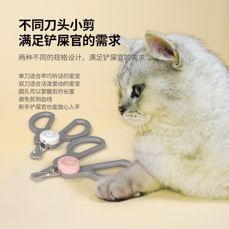 猫咪指甲剪LED灯小盲剪新手专用神器宠物指甲刀T指甲钳兔子狗狗
