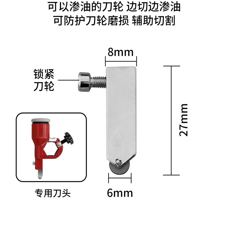 瓷砖推刀刀头新款通用瓷砖玻璃轨道推刀6mJm22mm合金替换推刀刀头