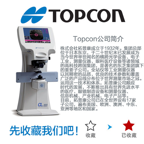 测眼镜度数 测镜片度数 检测散光棱镜度数 框架换Y算成隐形度数