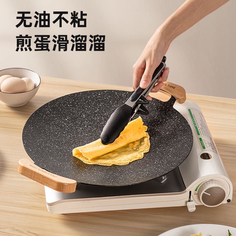 户外露营烤肉盘卡式炉烧烤铁板烧韩式铁板烧电磁炉麦饭石烤盘家用