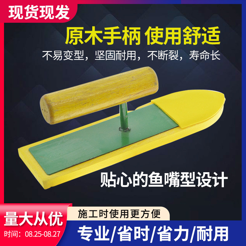 海绵推刀瓷砖填缝剂刮刀专用y塑料抹子抹泥刀橡胶抹灰刀硅藻推刀,五金/工具,抹泥刀,淘宝优惠券,粉丝福利购,淘宝优惠卷