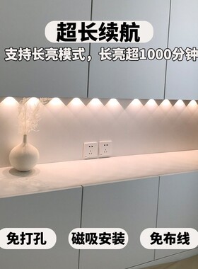 始航充电ledi人体感应灯带无线衣柜鞋柜灯橱柜灯波纹猫眼感应灯条