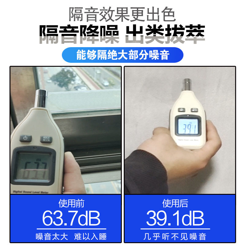 房间窗户隔音神器窗口窗子睡觉超强推U拉窗卧室超强