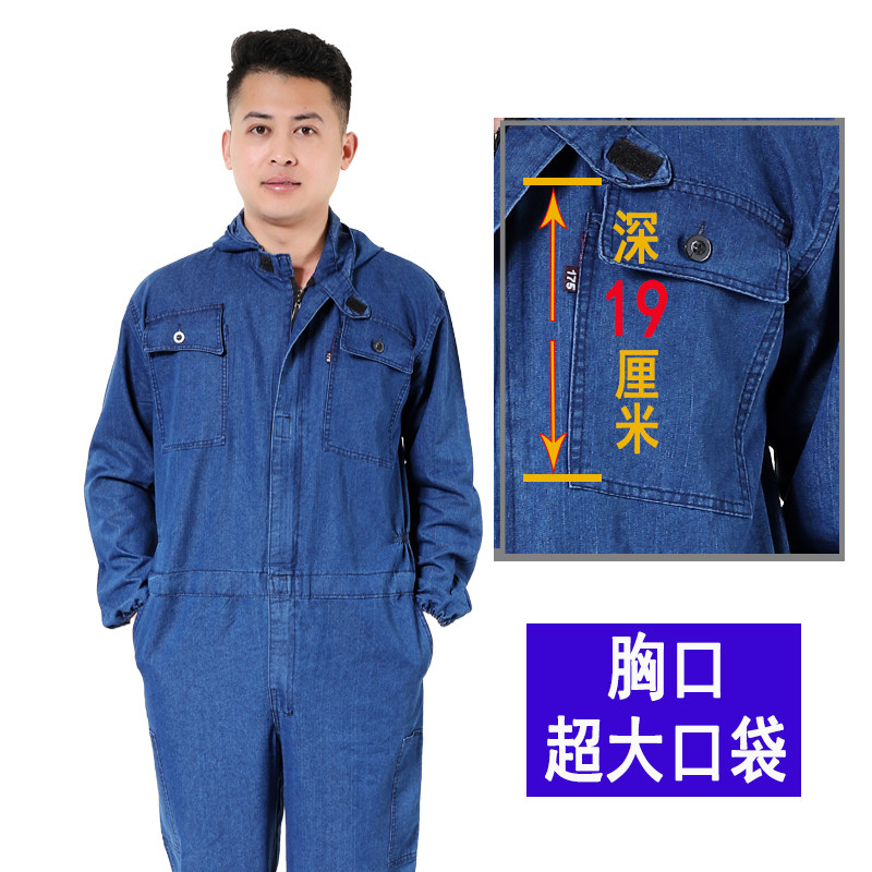 夏季薄款牛仔g连体衣工作服套装男纯棉耐磨工装汽修喷漆防尘劳保