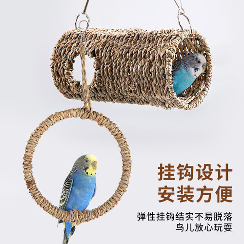 鹦鹉天然花椒木虎皮玄凤秋千云梯爬梯啃咬攀N爬吊圈鸟笼配件鸟用